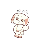 わんこカップル べち＆べちこ（個別スタンプ：13）
