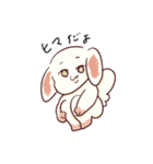 わんこカップル べち＆べちこ（個別スタンプ：14）