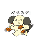 わんこカップル べち＆べちこ（個別スタンプ：29）