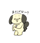 わんこカップル べち＆べちこ（個別スタンプ：34）