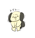 わんこカップル べち＆べちこ（個別スタンプ：35）