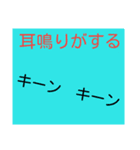 体に関するオノマトペ（個別スタンプ：4）