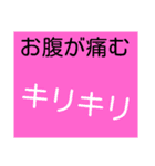 体に関するオノマトペ（個別スタンプ：5）