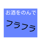 体に関するオノマトペ（個別スタンプ：10）