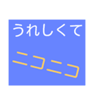 体に関するオノマトペ（個別スタンプ：11）