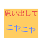 体に関するオノマトペ（個別スタンプ：13）