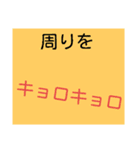 体に関するオノマトペ（個別スタンプ：14）