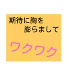 体に関するオノマトペ（個別スタンプ：16）