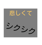 体に関するオノマトペ（個別スタンプ：19）