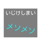 体に関するオノマトペ（個別スタンプ：20）