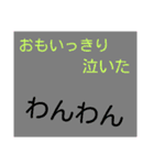 体に関するオノマトペ（個別スタンプ：21）