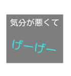 体に関するオノマトペ（個別スタンプ：22）