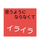 体に関するオノマトペ（個別スタンプ：23）