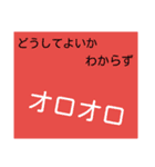 体に関するオノマトペ（個別スタンプ：24）