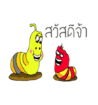 Larva happy worm（個別スタンプ：1）