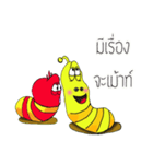Larva happy worm（個別スタンプ：2）