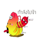 Larva happy worm（個別スタンプ：5）