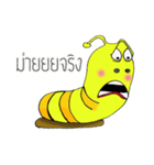 Larva happy worm（個別スタンプ：7）