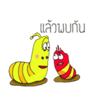 Larva happy worm（個別スタンプ：8）