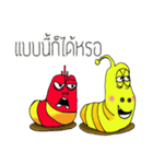 Larva happy worm（個別スタンプ：11）