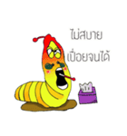 Larva happy worm（個別スタンプ：12）