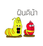 Larva happy worm（個別スタンプ：13）