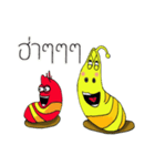 Larva happy worm（個別スタンプ：15）