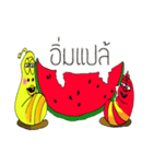Larva happy worm（個別スタンプ：16）