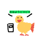 とりとも（個別スタンプ：2）