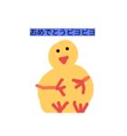 とりとも（個別スタンプ：4）