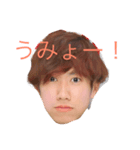 悠です。（個別スタンプ：3）