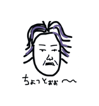 ちょっとぉぉ～～（個別スタンプ：1）