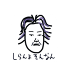 ちょっとぉぉ～～（個別スタンプ：2）