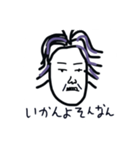 ちょっとぉぉ～～（個別スタンプ：3）