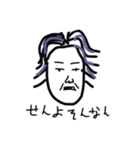 ちょっとぉぉ～～（個別スタンプ：4）