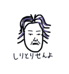 ちょっとぉぉ～～（個別スタンプ：6）