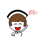 a nurse strong.（個別スタンプ：4）