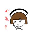 a nurse strong.（個別スタンプ：34）