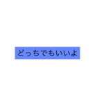 だるい時用フレーズ集（個別スタンプ：2）
