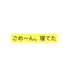 だるい時用フレーズ集（個別スタンプ：4）