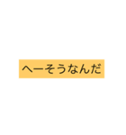 だるい時用フレーズ集（個別スタンプ：6）