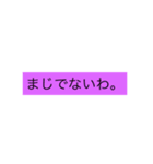 だるい時用フレーズ集（個別スタンプ：8）