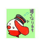 人造人間ぽらんど（挨拶編）（個別スタンプ：7）
