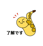 ボンとサックスン（個別スタンプ：2）