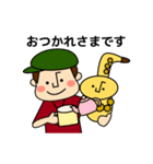 ボンとサックスン（個別スタンプ：4）