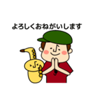 ボンとサックスン（個別スタンプ：5）