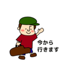 ボンとサックスン（個別スタンプ：6）