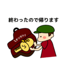 ボンとサックスン（個別スタンプ：7）