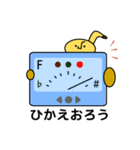 ボンとサックスン（個別スタンプ：17）