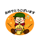 ボンとサックスン（個別スタンプ：21）
